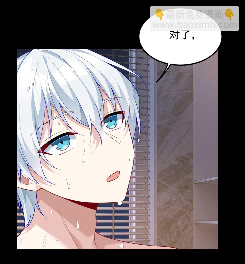 80 坦白局？-第79话