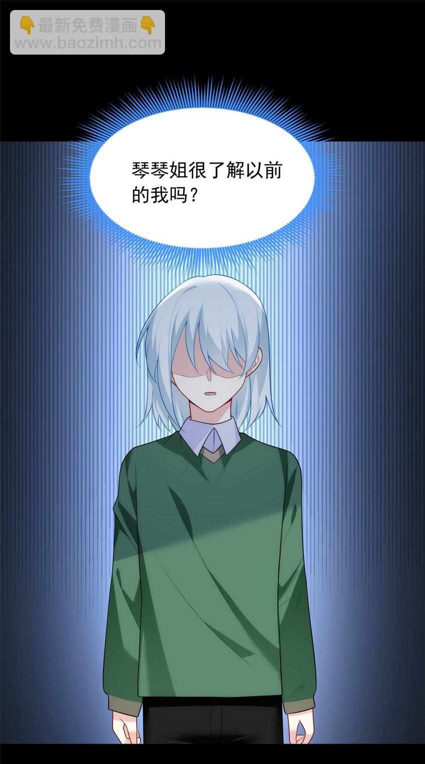 80 坦白局？-第79话