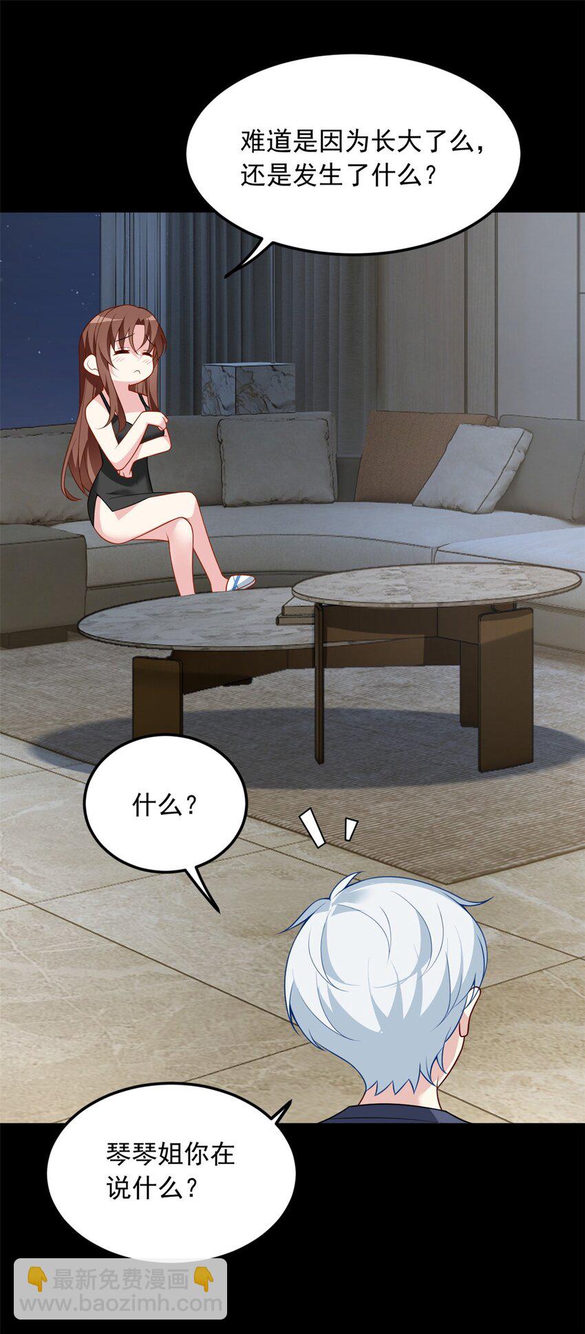 80 坦白局？-第79话