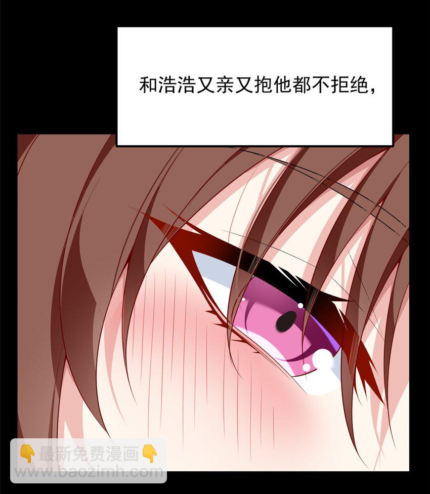 82 再访月华家-第81话