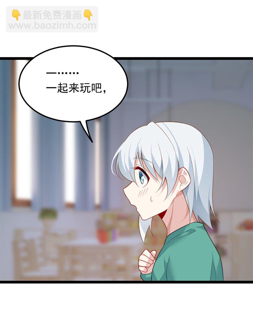 82 再访月华家-第81话