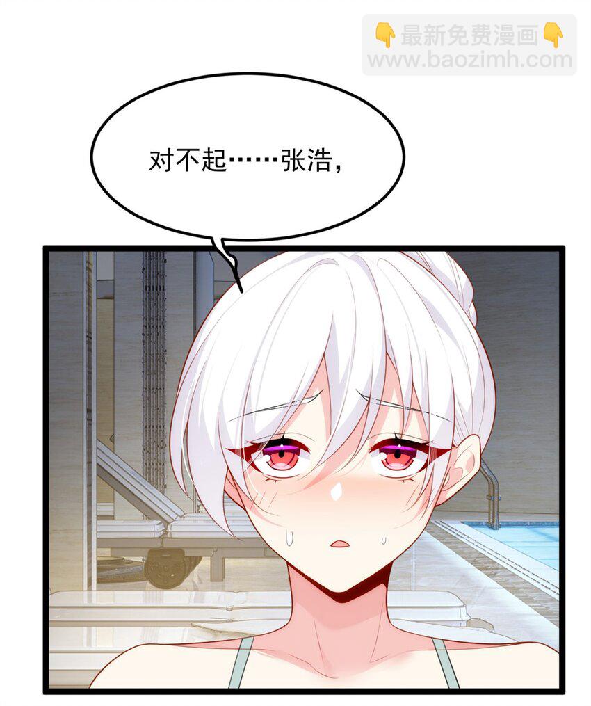 84 不想分开-第83话