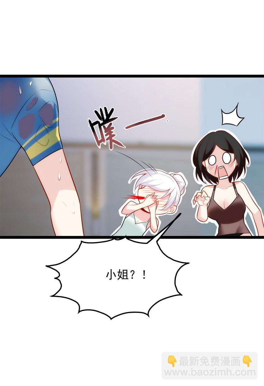 84 不想分开-第83话