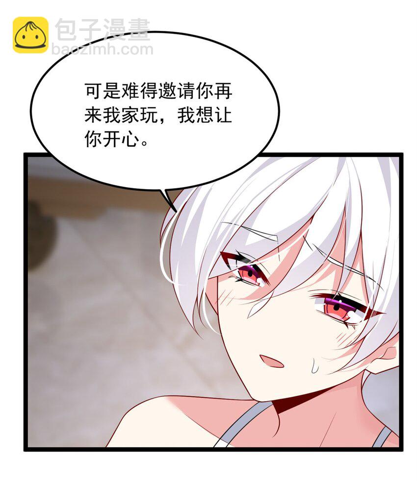 84 不想分开-第83话