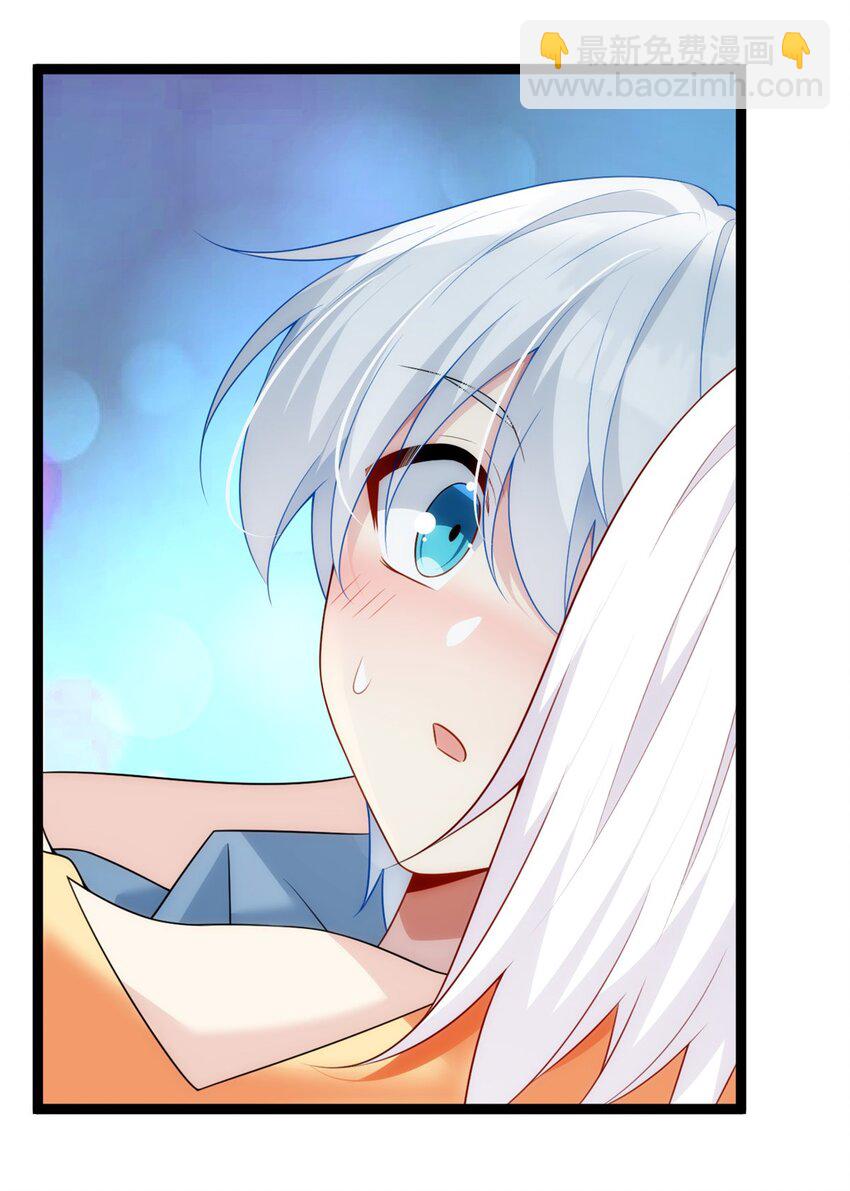 86 最喜欢你了-第85话