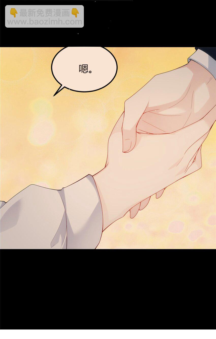 86 最喜欢你了-第85话