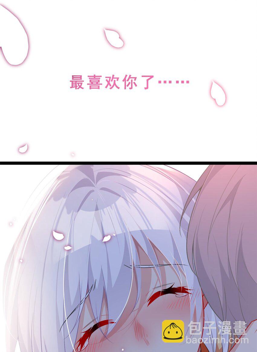 86 最喜欢你了-第85话