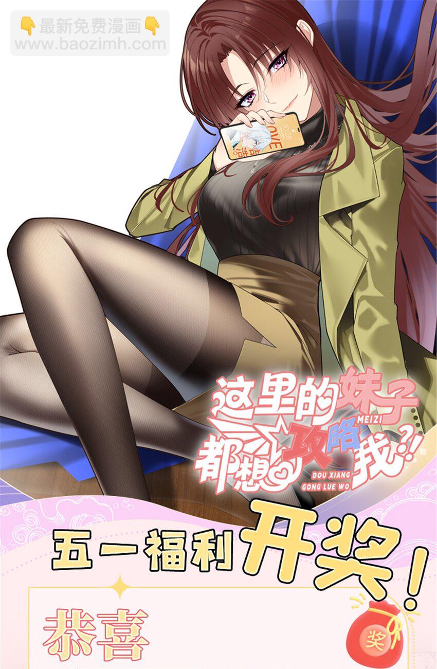 86 最喜欢你了-第85话