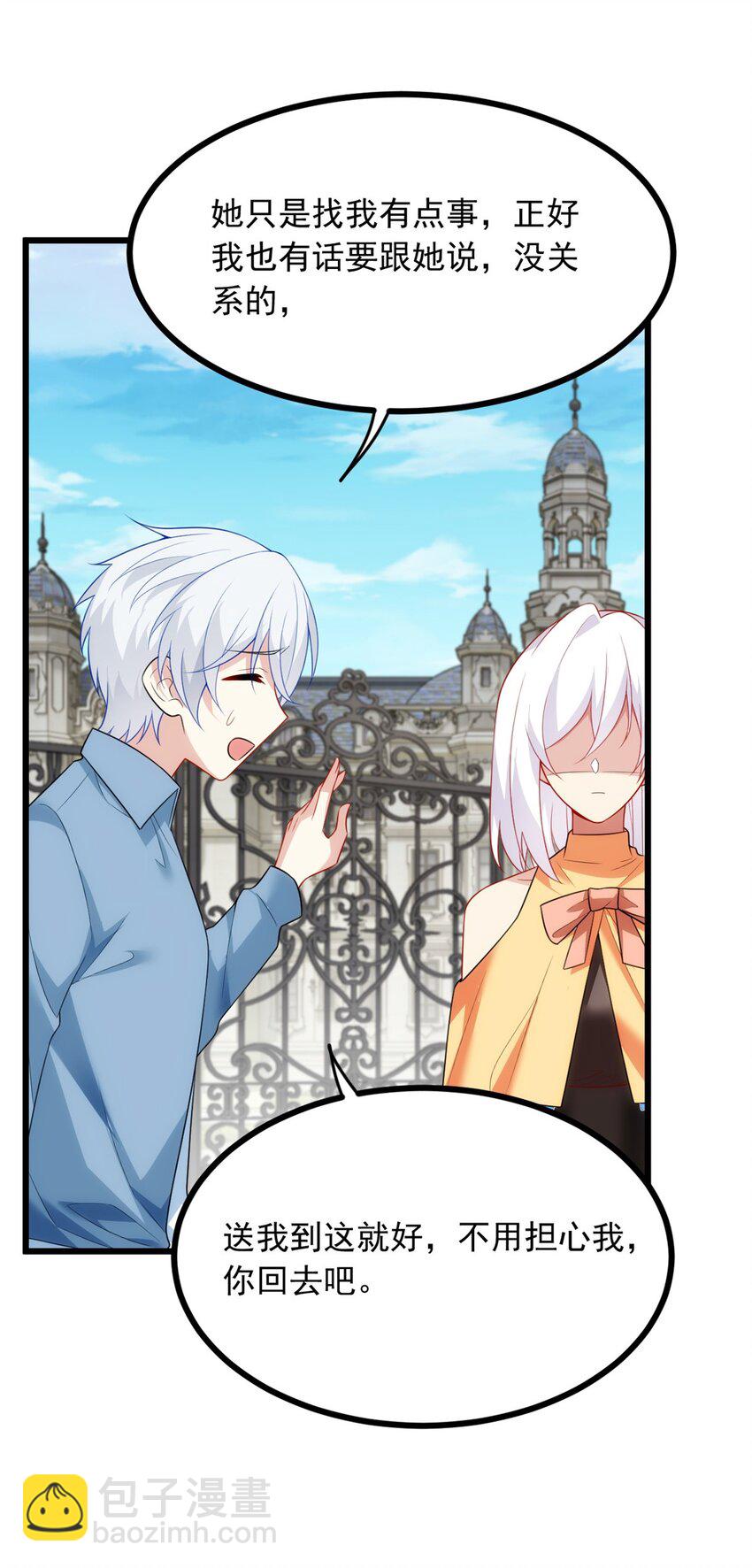 88 剑拔弩张-第87话