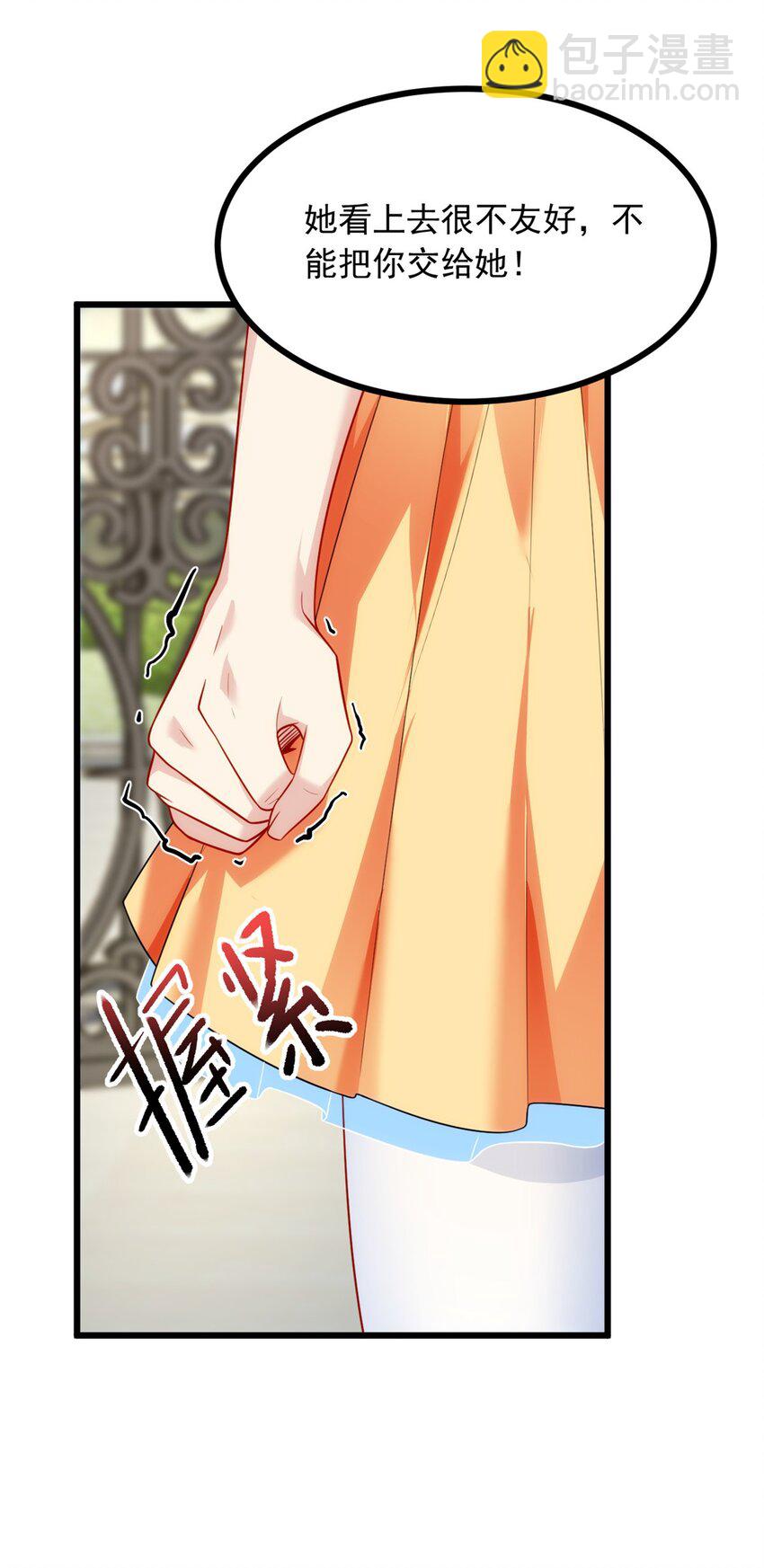 88 剑拔弩张-第87话