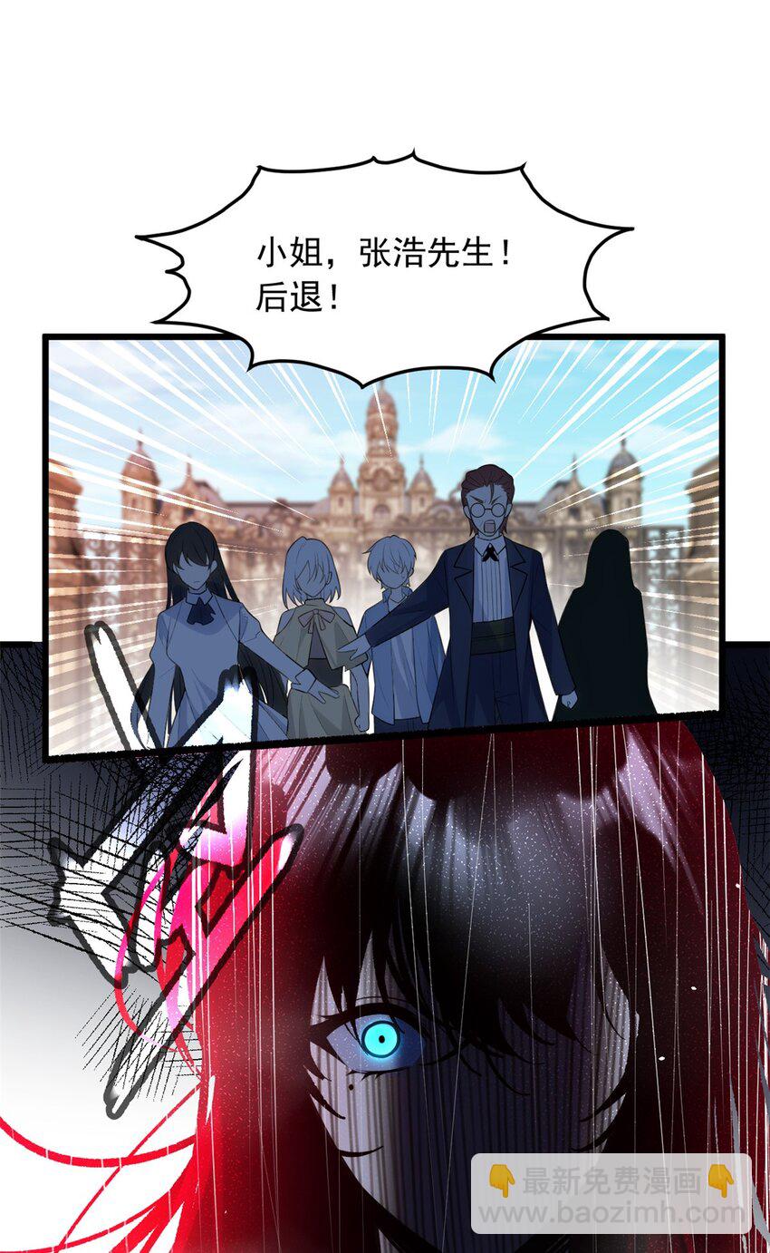 88 剑拔弩张-第87话