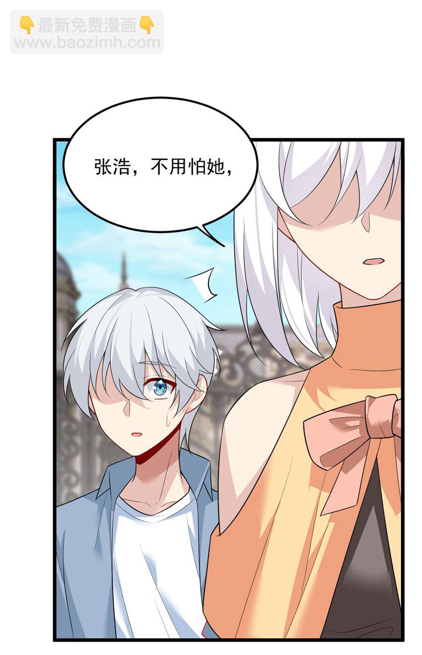 88 剑拔弩张-第87话