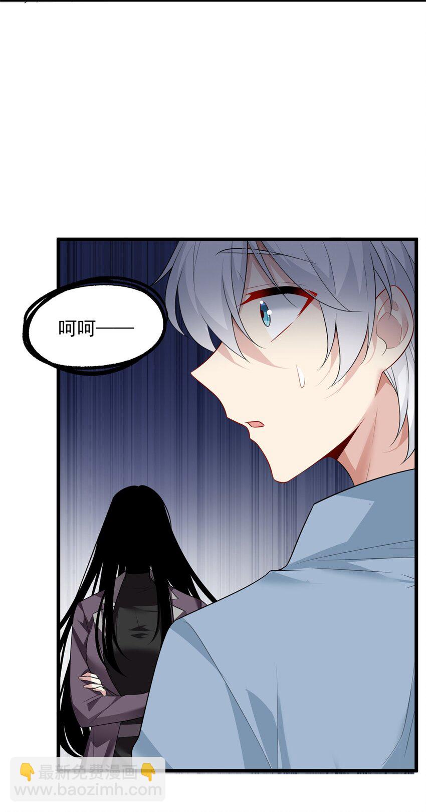 88 剑拔弩张-第87话