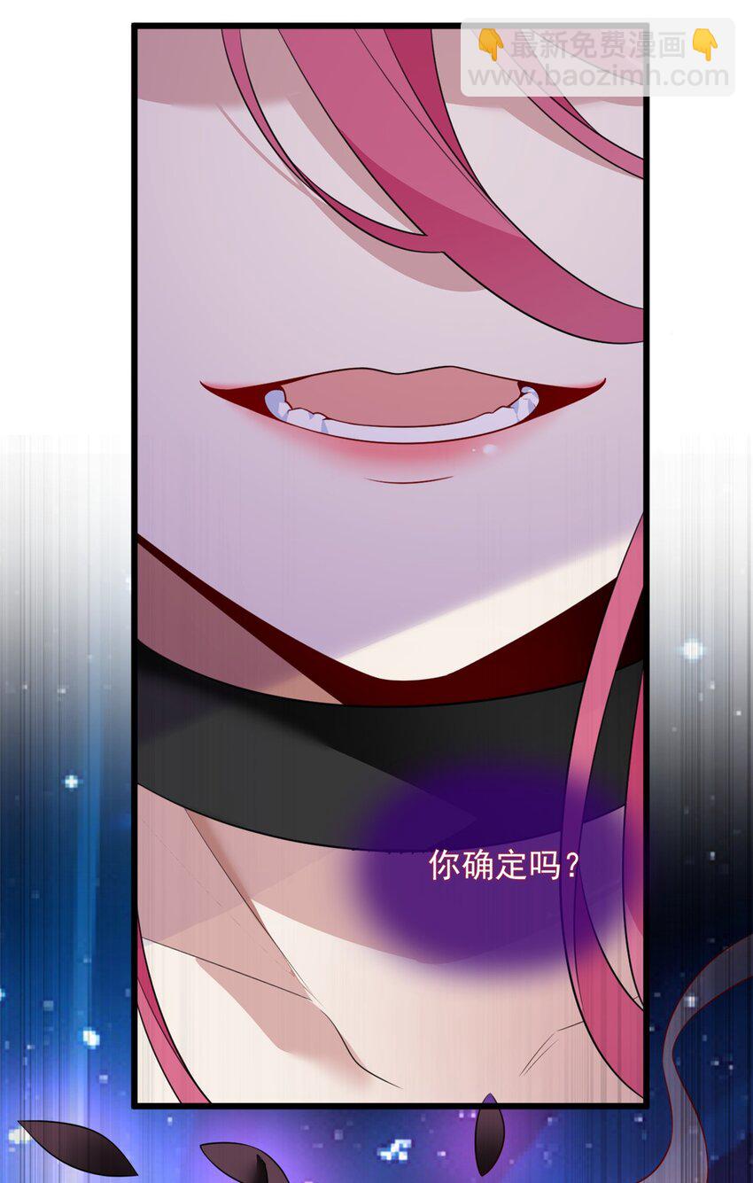 90 唱歌主播？(1/2)-第89话
