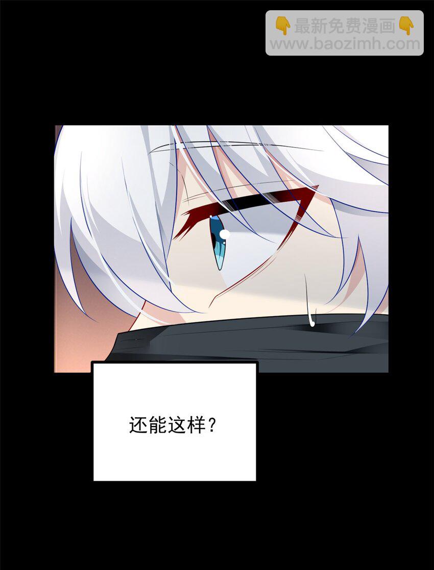 90 唱歌主播？(1/2)-第89话