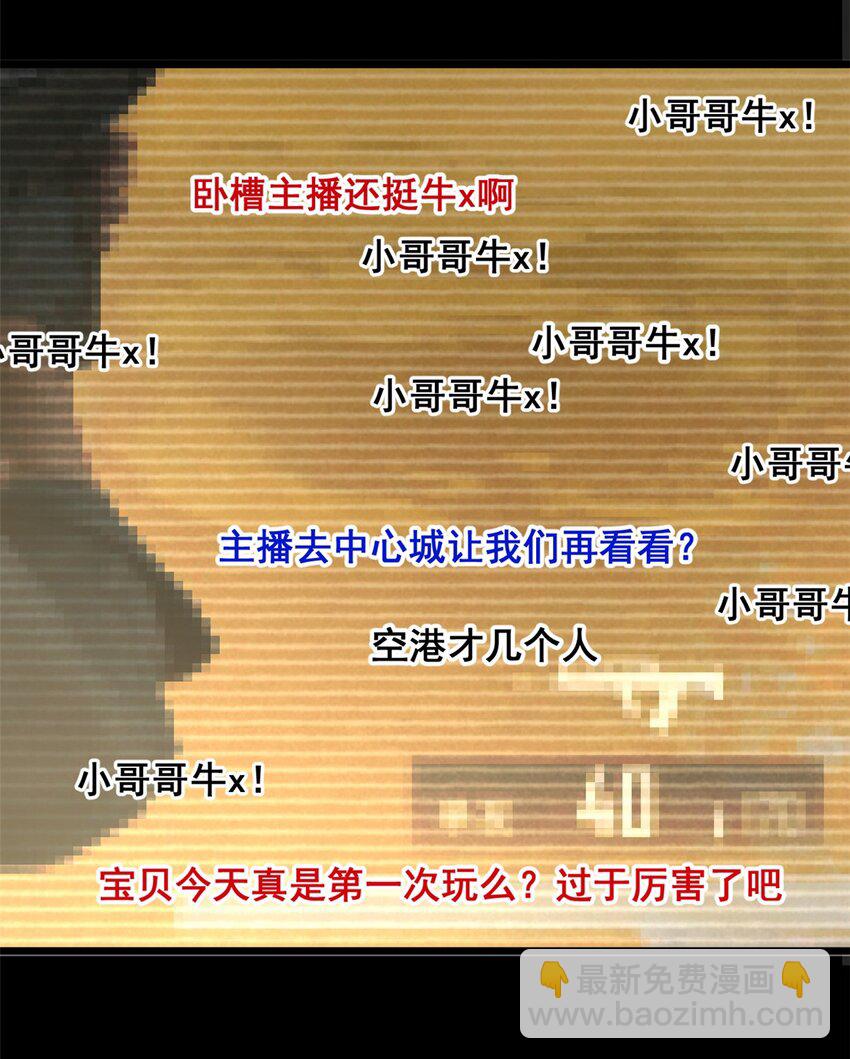 92 大吉大利 今晚吃鸭-第91话