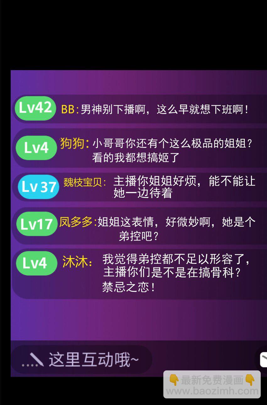 92 大吉大利 今晚吃鸭-第91话