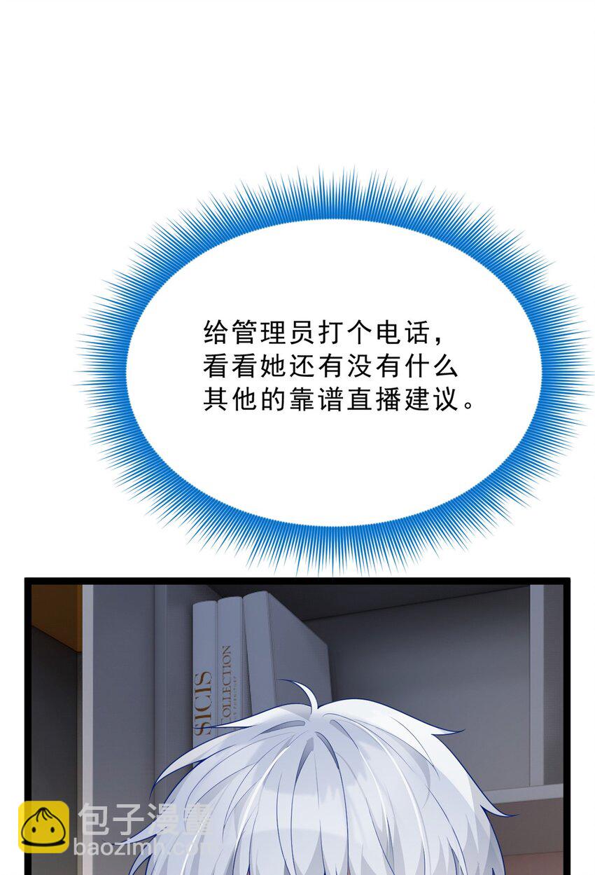 92 大吉大利 今晚吃鸭-第91话