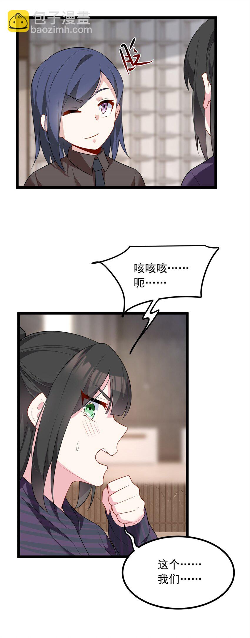 94 古董鉴定(1/2)-第93话