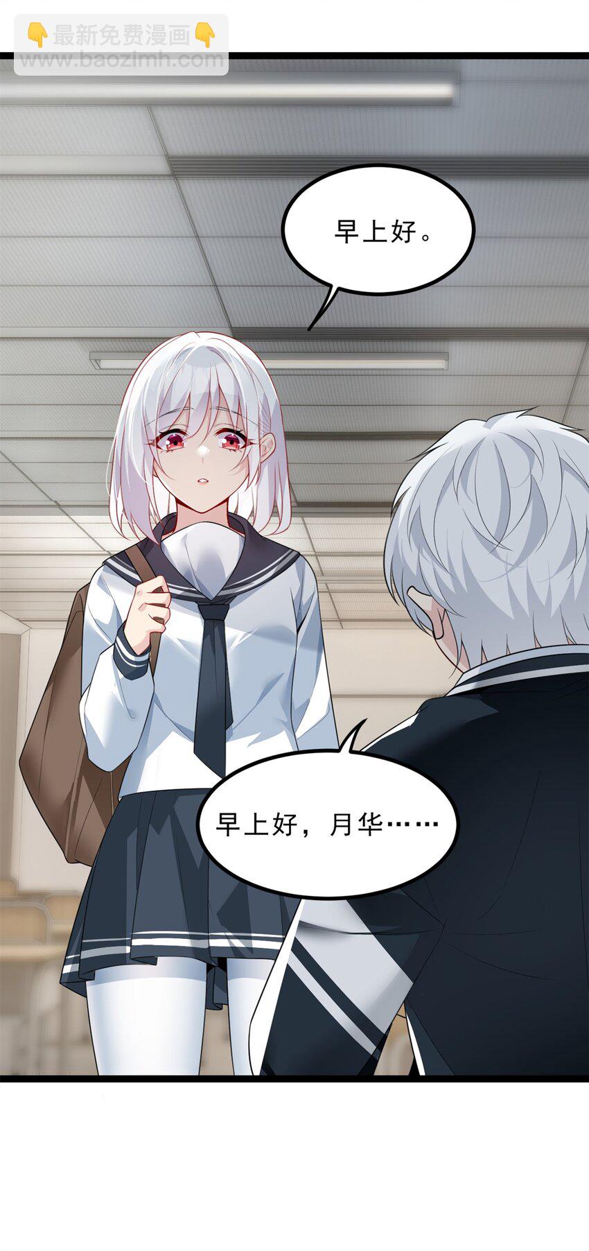 94 古董鉴定(1/2)-第93话