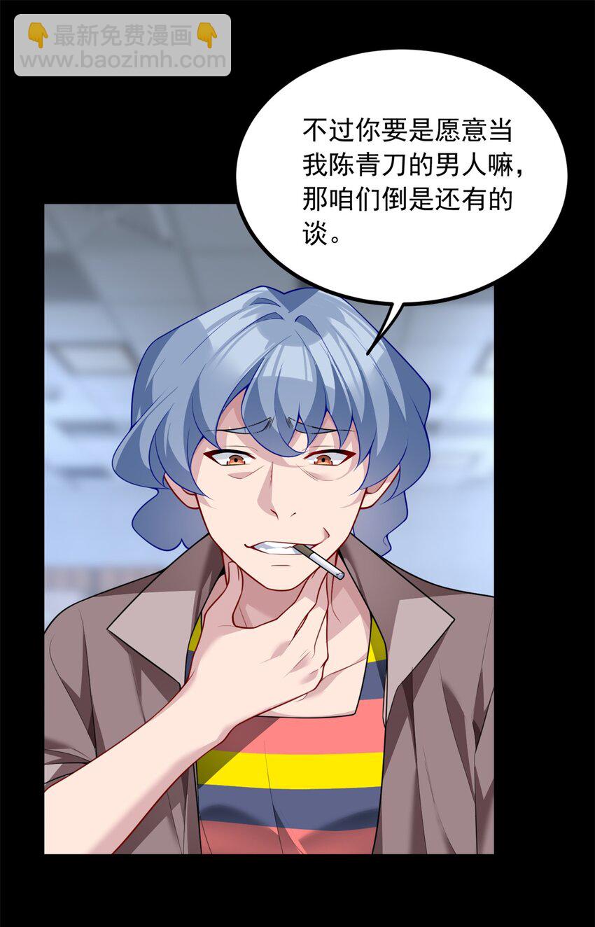 96 反杀！(1/2)-第95话