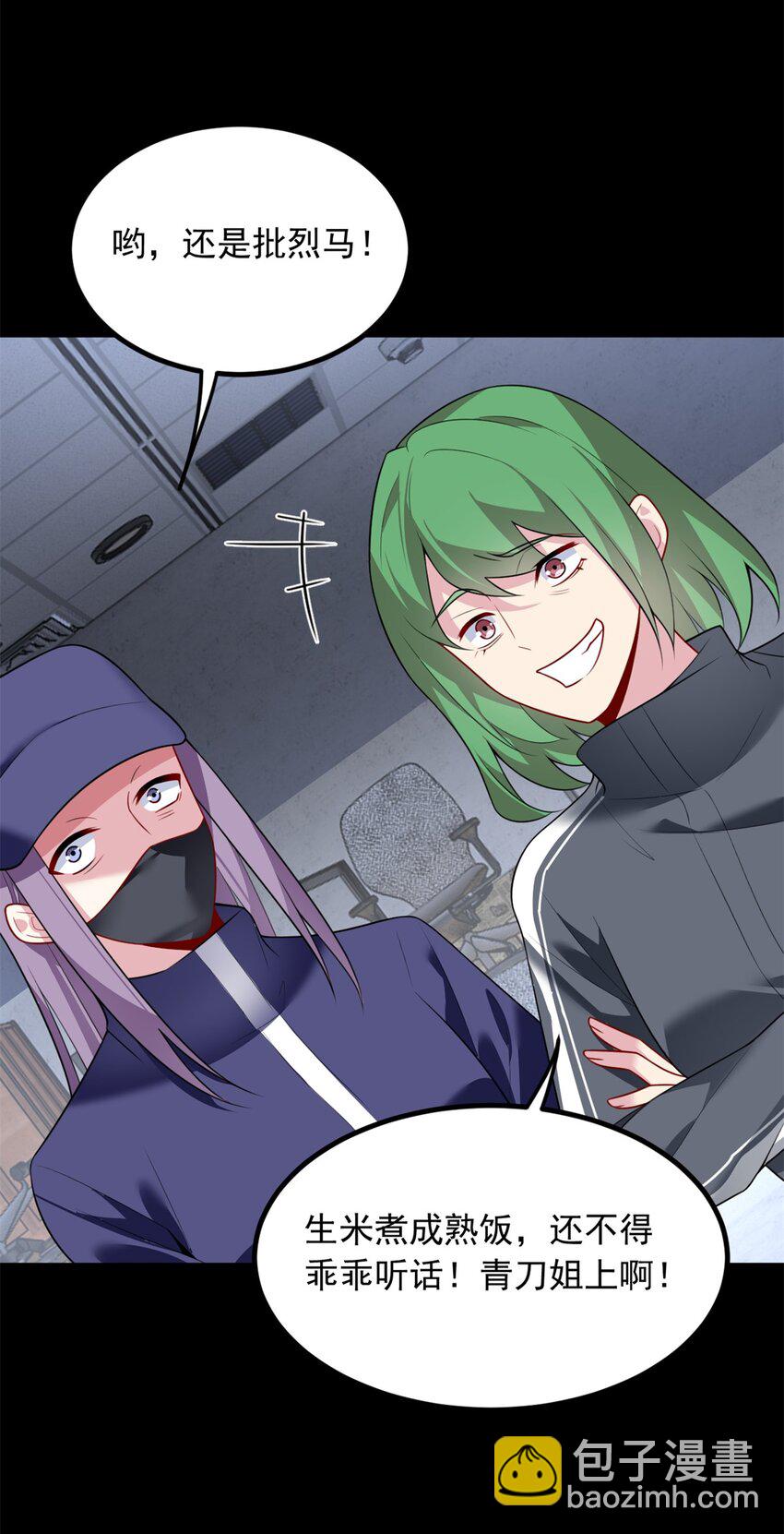 96 反杀！(1/2)-第95话