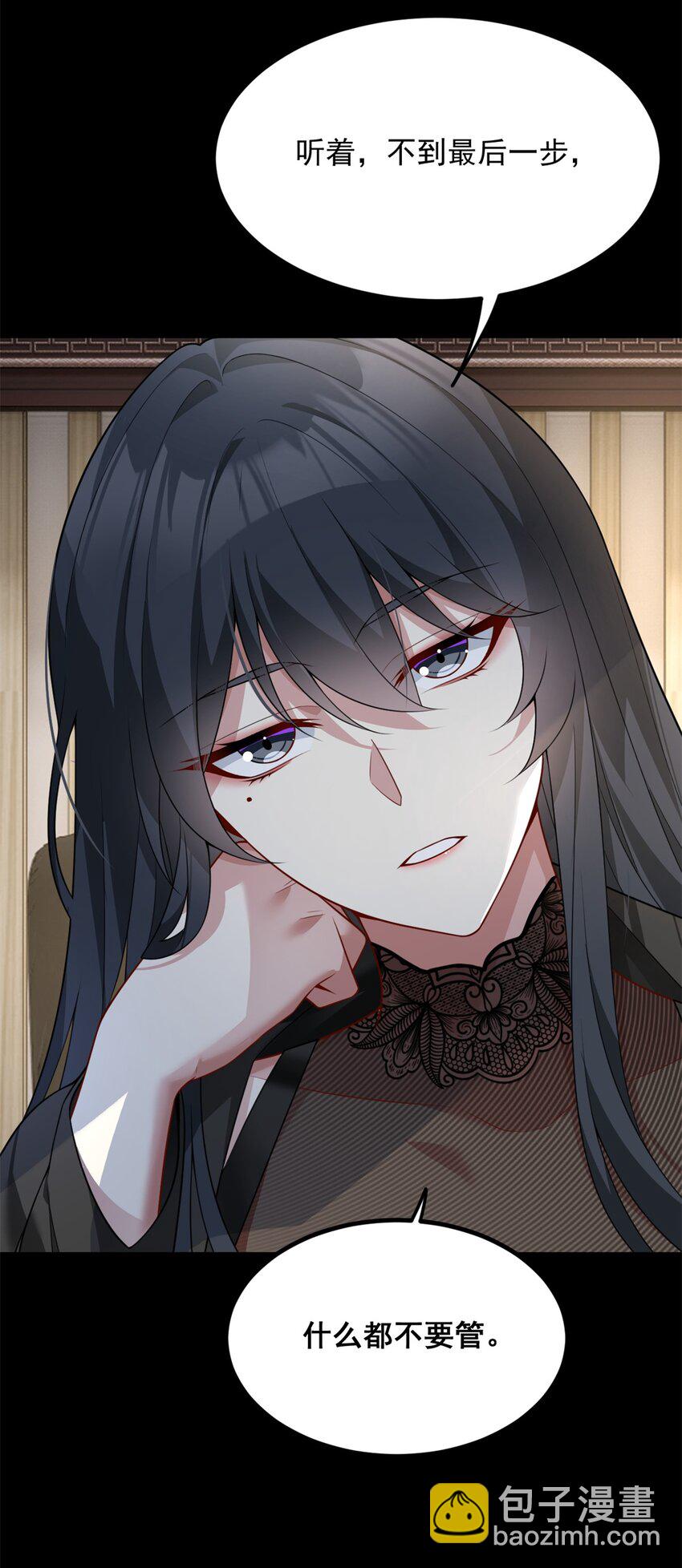 96 反杀！(1/2)-第95话