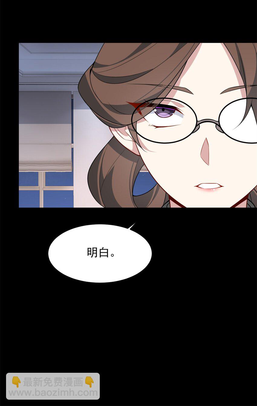 96 反杀！(1/2)-第95话