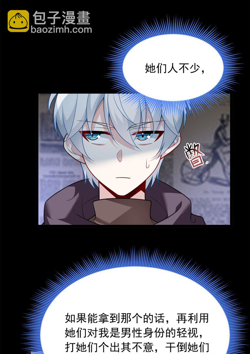96 反杀！(1/2)-第95话
