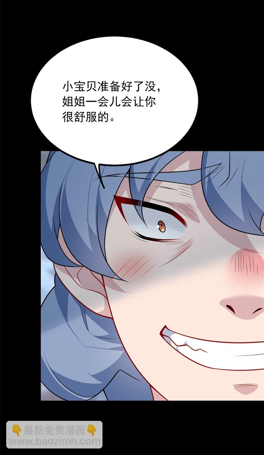 96 反杀！(1/2)-第95话