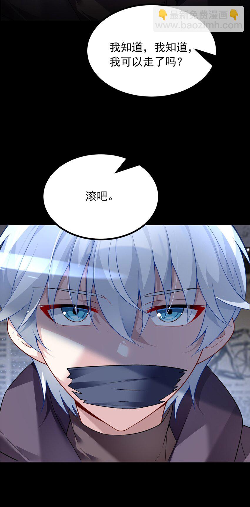 96 反杀！(1/2)-第95话