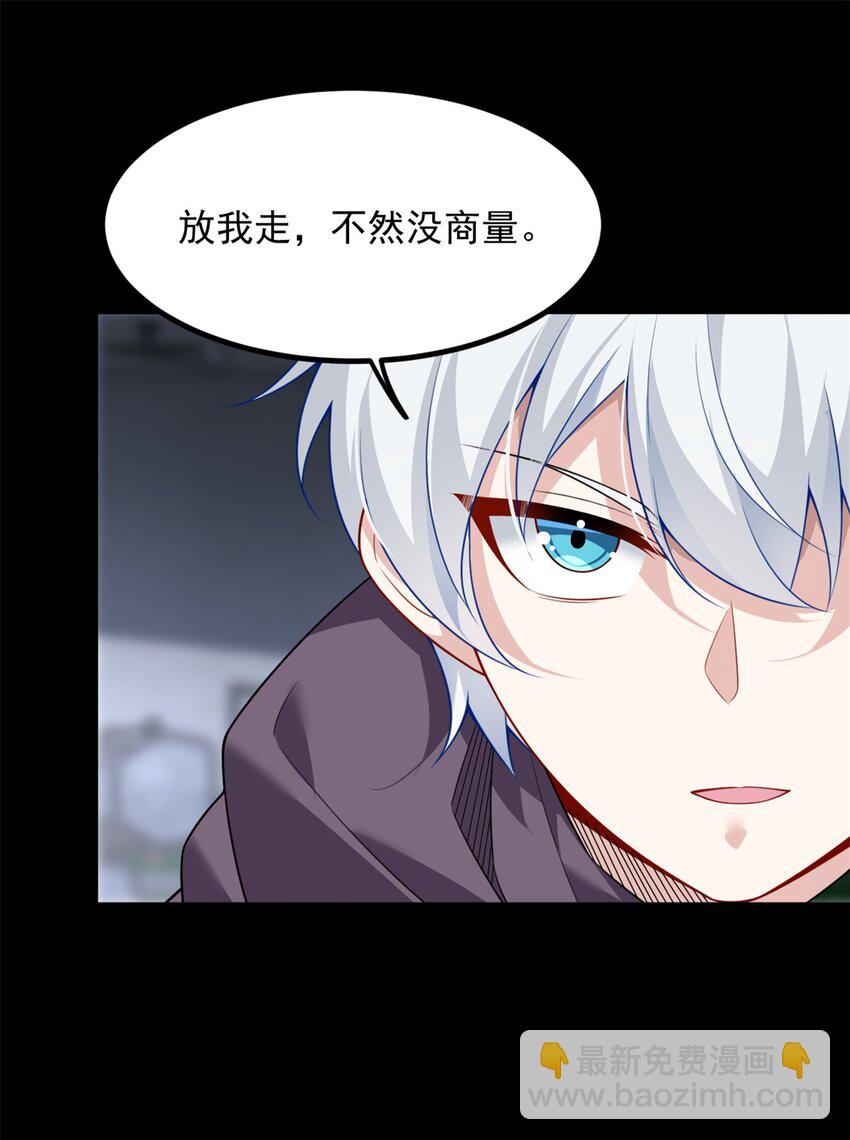96 反杀！(1/2)-第95话