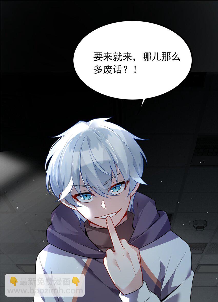 96 反杀！(1/2)-第95话