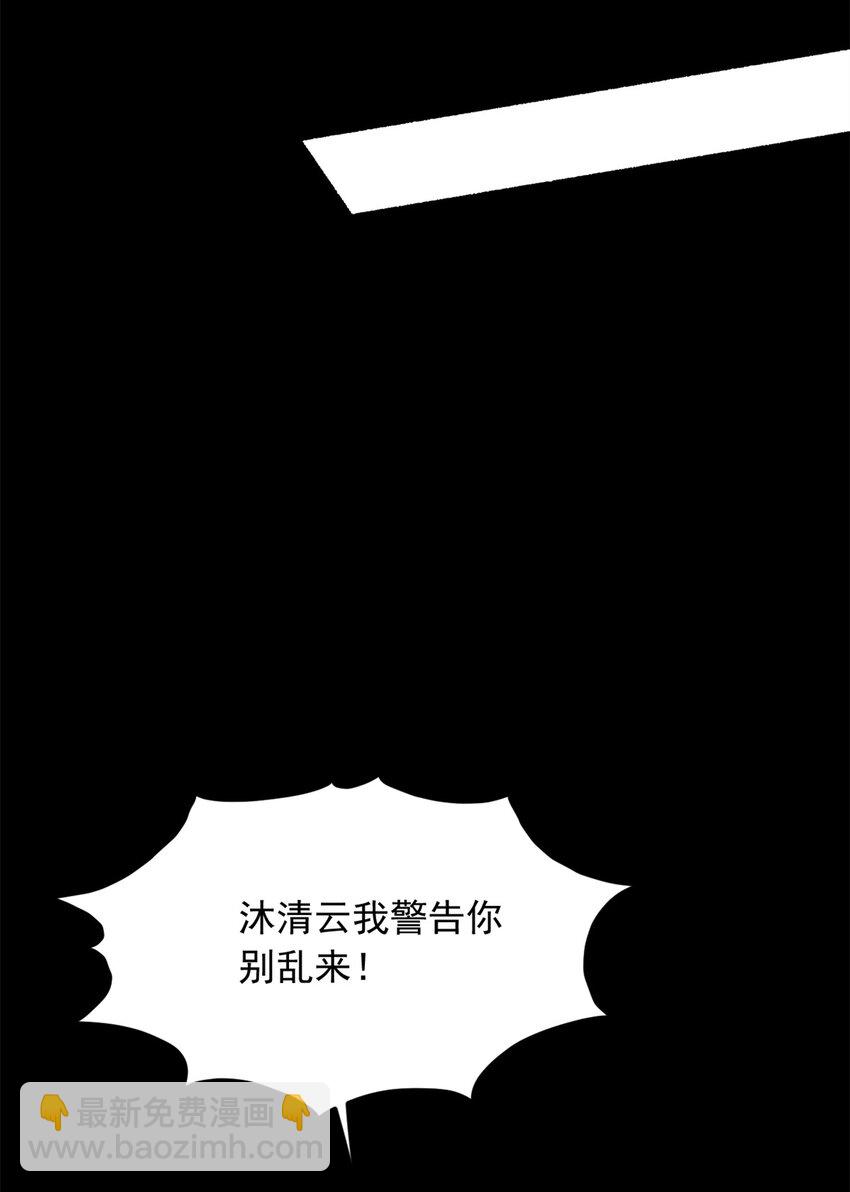 96 反杀！(1/2)-第95话