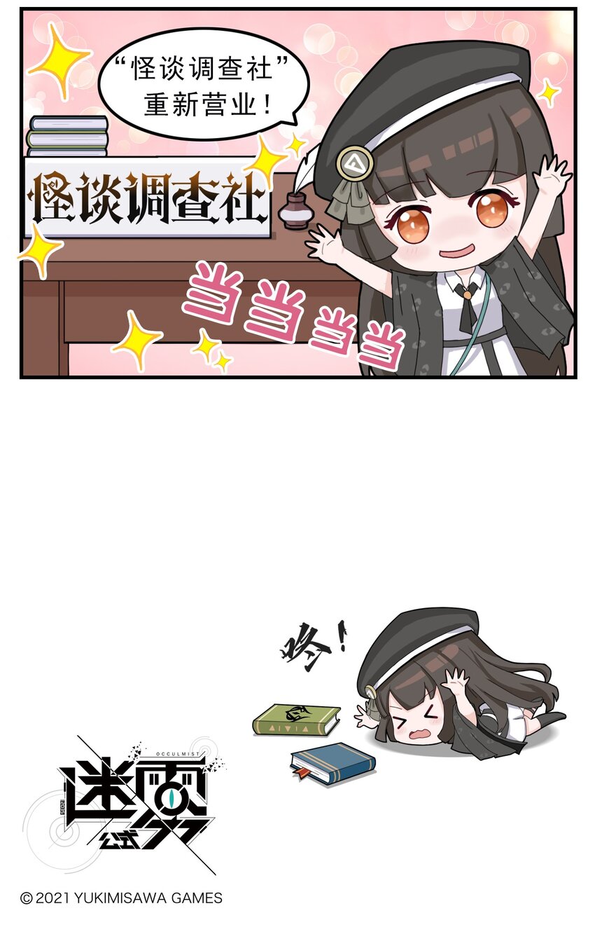 第1话 开张-第3话