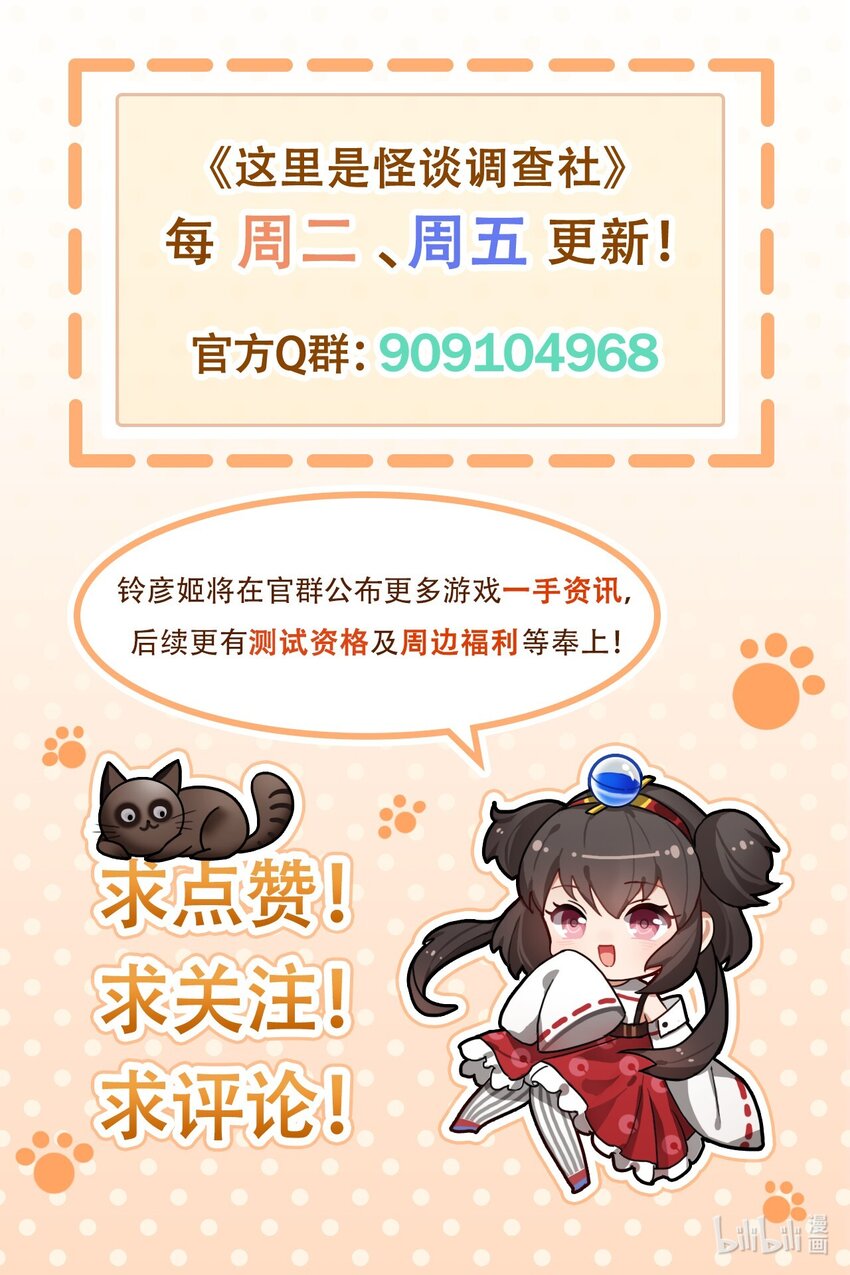 第3话 员工+1-第5话