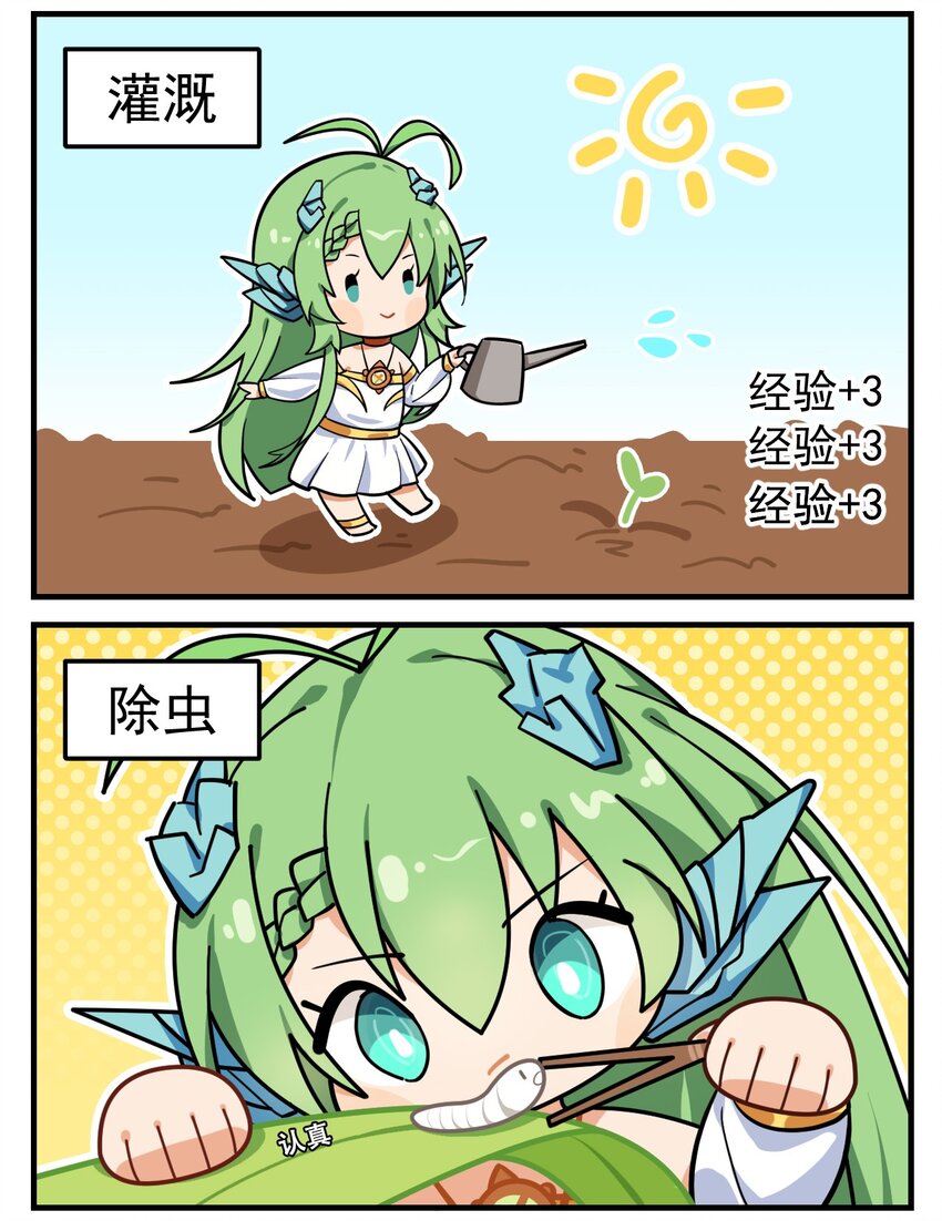 第44话 爸爸你下次别来了-第55话