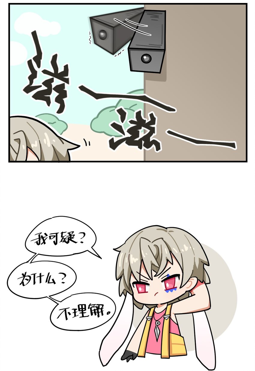 第60话 可疑？可移！-第73话