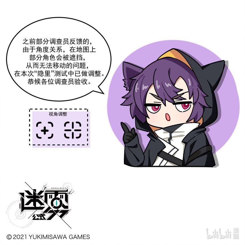 第60话 可疑？可移！-第73话