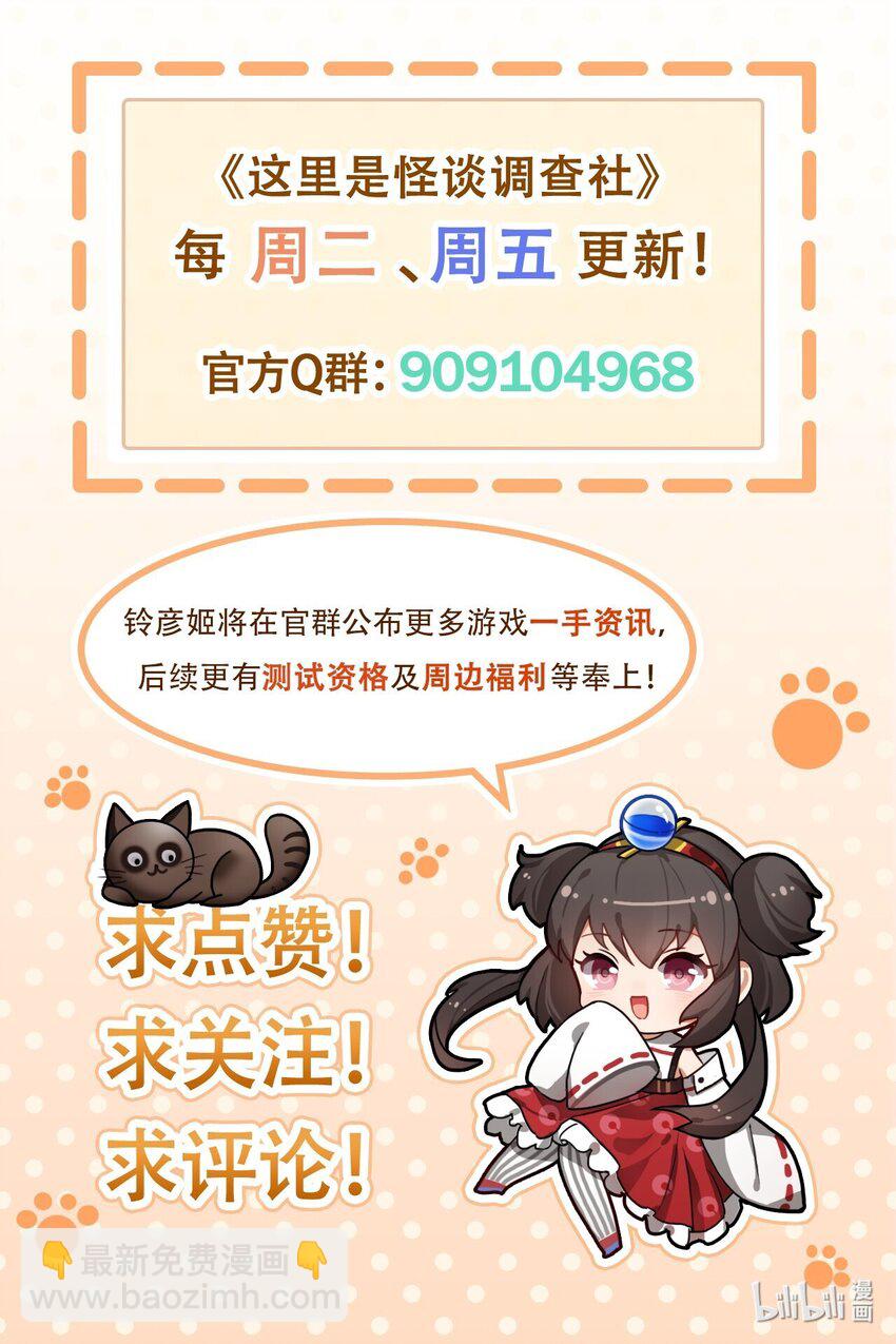 番外18 不同的角色说520-第87话