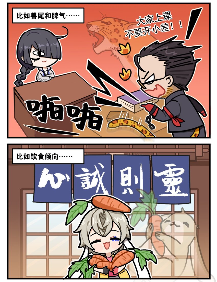 第71话 404动物园-第89话