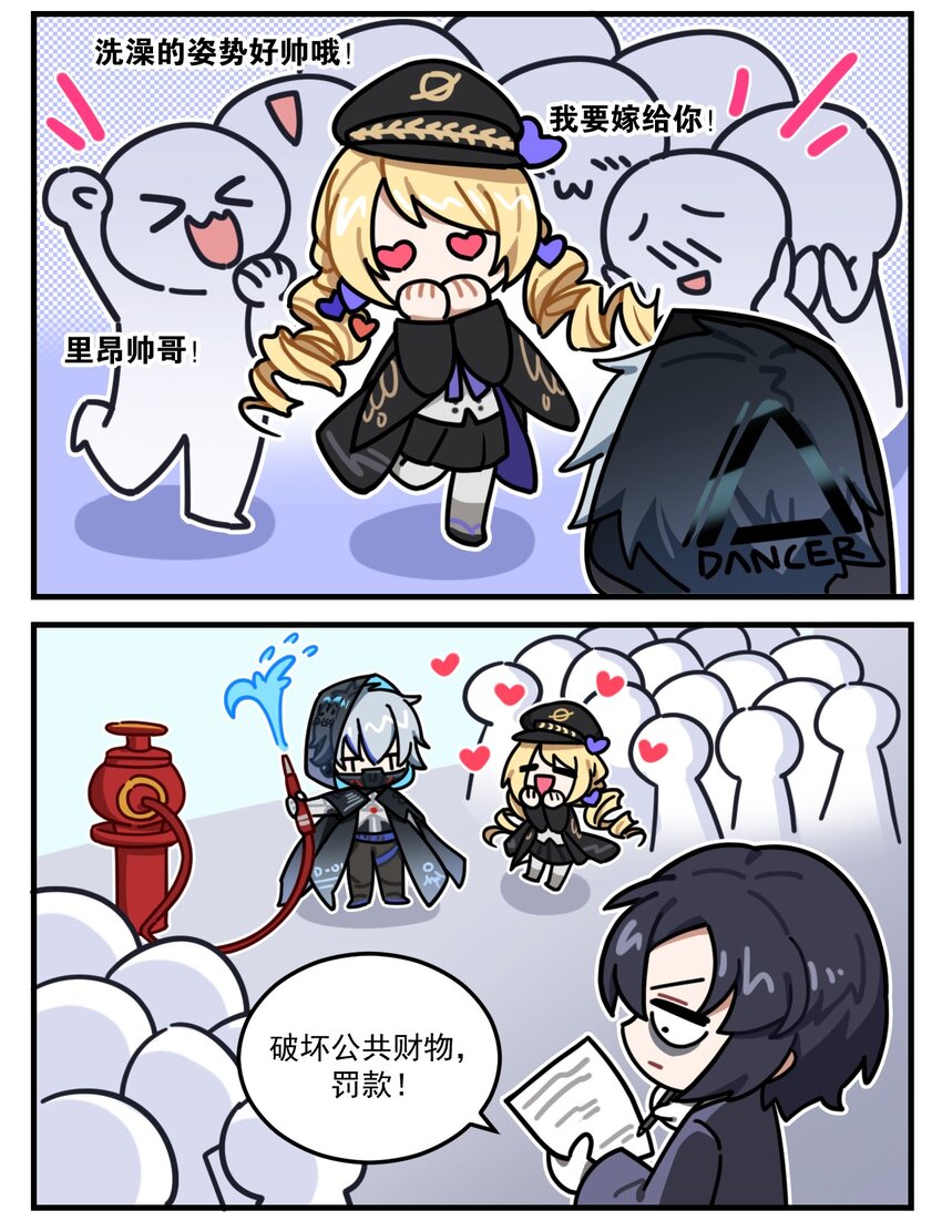 第80话 绅士洗澡的方式-第101话