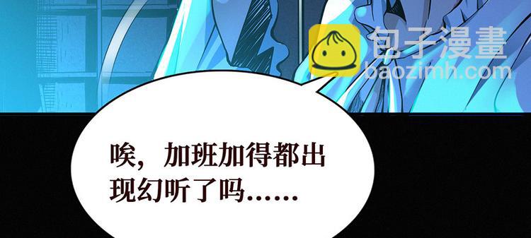 第00话 序章&middot;档案(1/3)-第1话