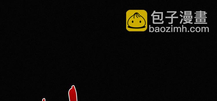 第00话 序章&middot;档案(1/3)-第1话