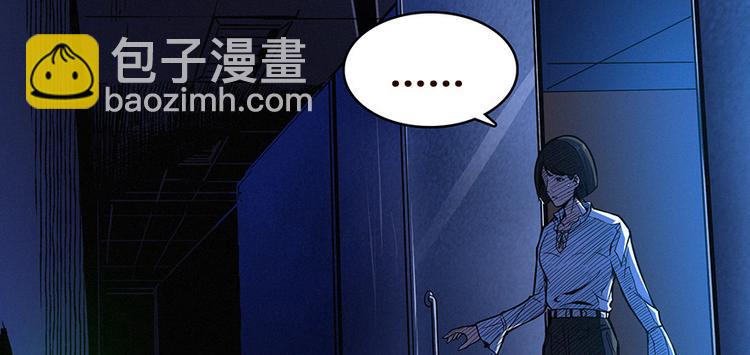 第00话 序章&middot;档案(1/3)-第1话