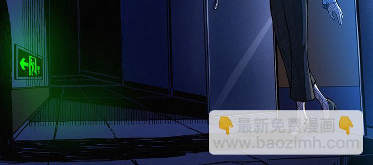 第00话 序章&middot;档案(1/3)-第1话