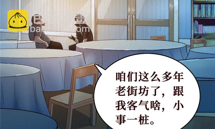 第10话 洗血钱(1/3)-第11话