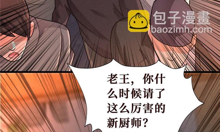 第10话 洗血钱(1/3)-第11话