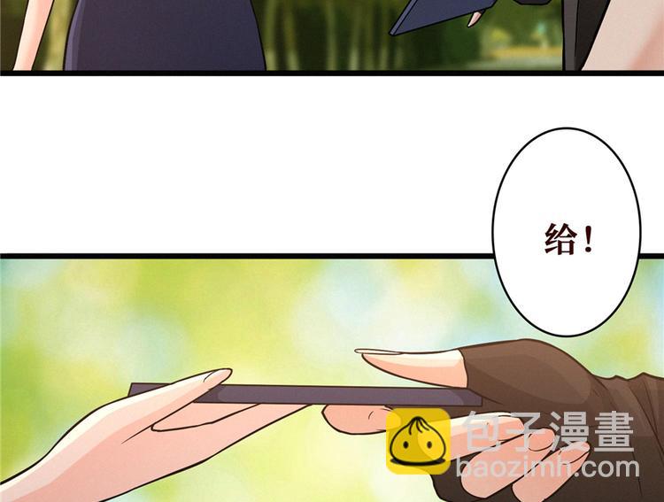 第12话 鬼头刀(1/3)-第13话