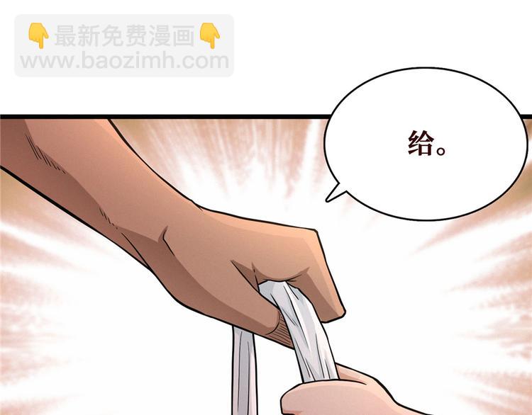 第12话 鬼头刀(1/3)-第13话